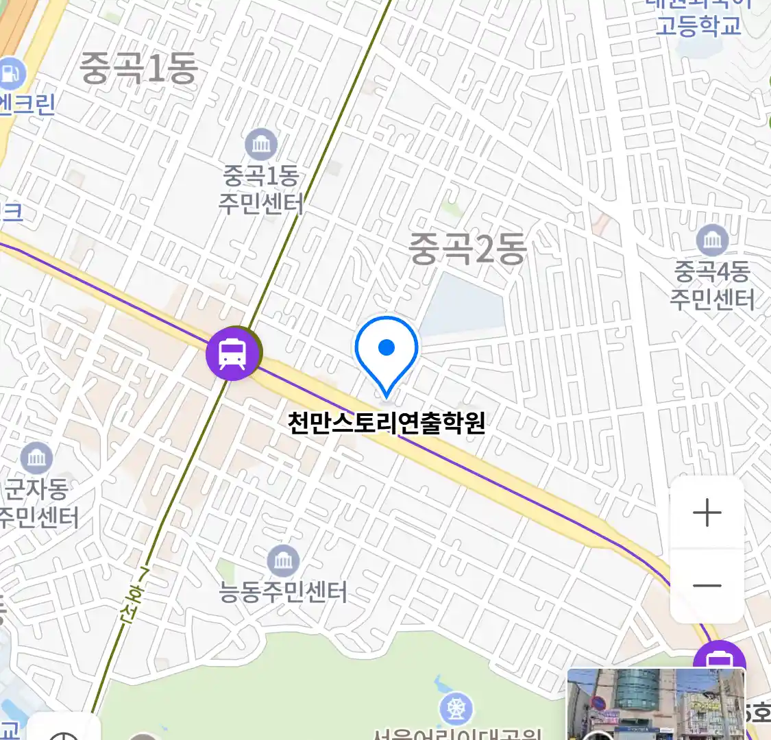 천만스토리연출학원 위치