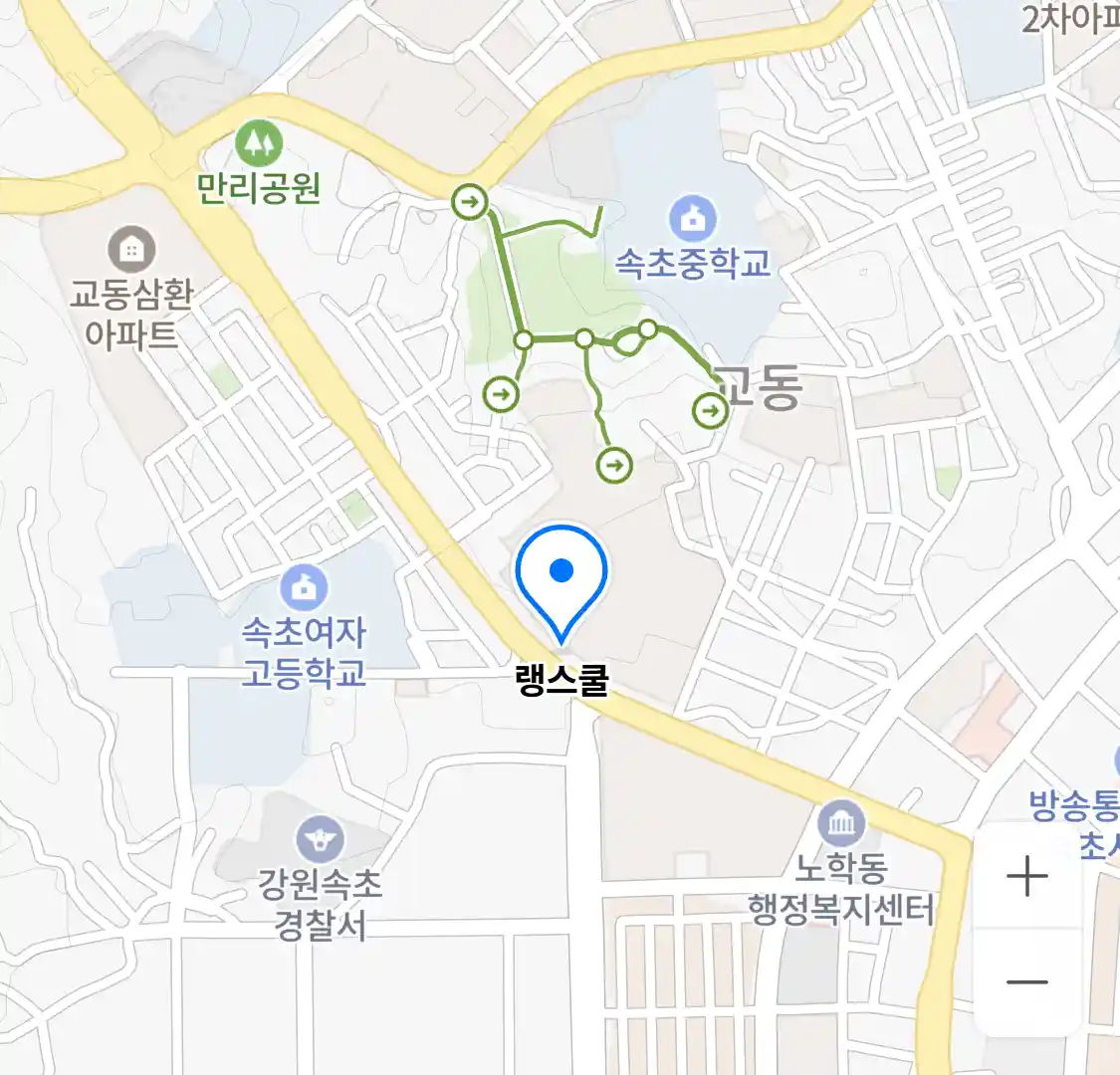 랭스쿨 위치