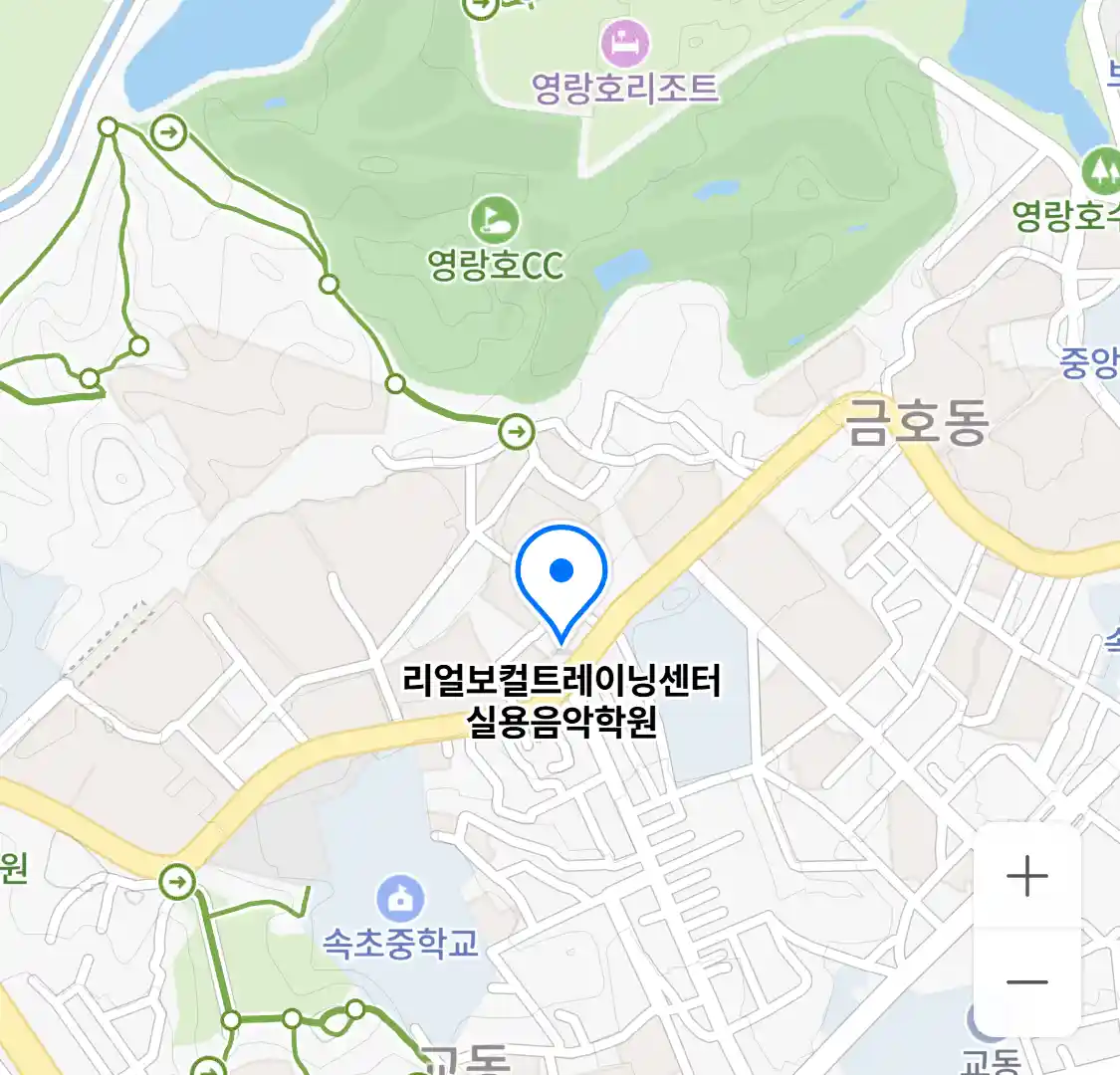 리얼보컬트레이닝센터 실용음악학원 위치