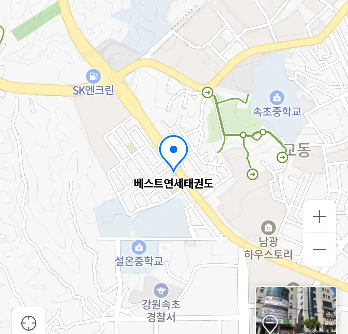베스트연세태권도 위치