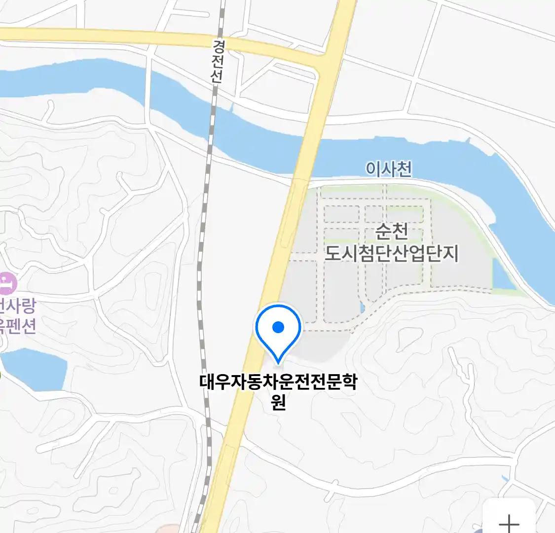 대우자동차운전전문학원 위치