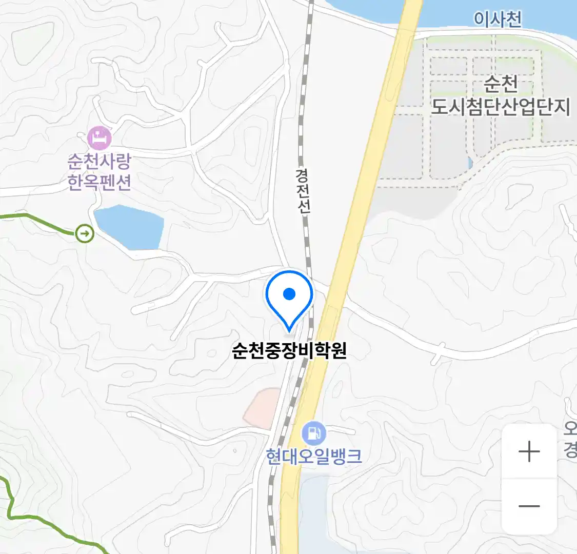 순천중장비학원 위치