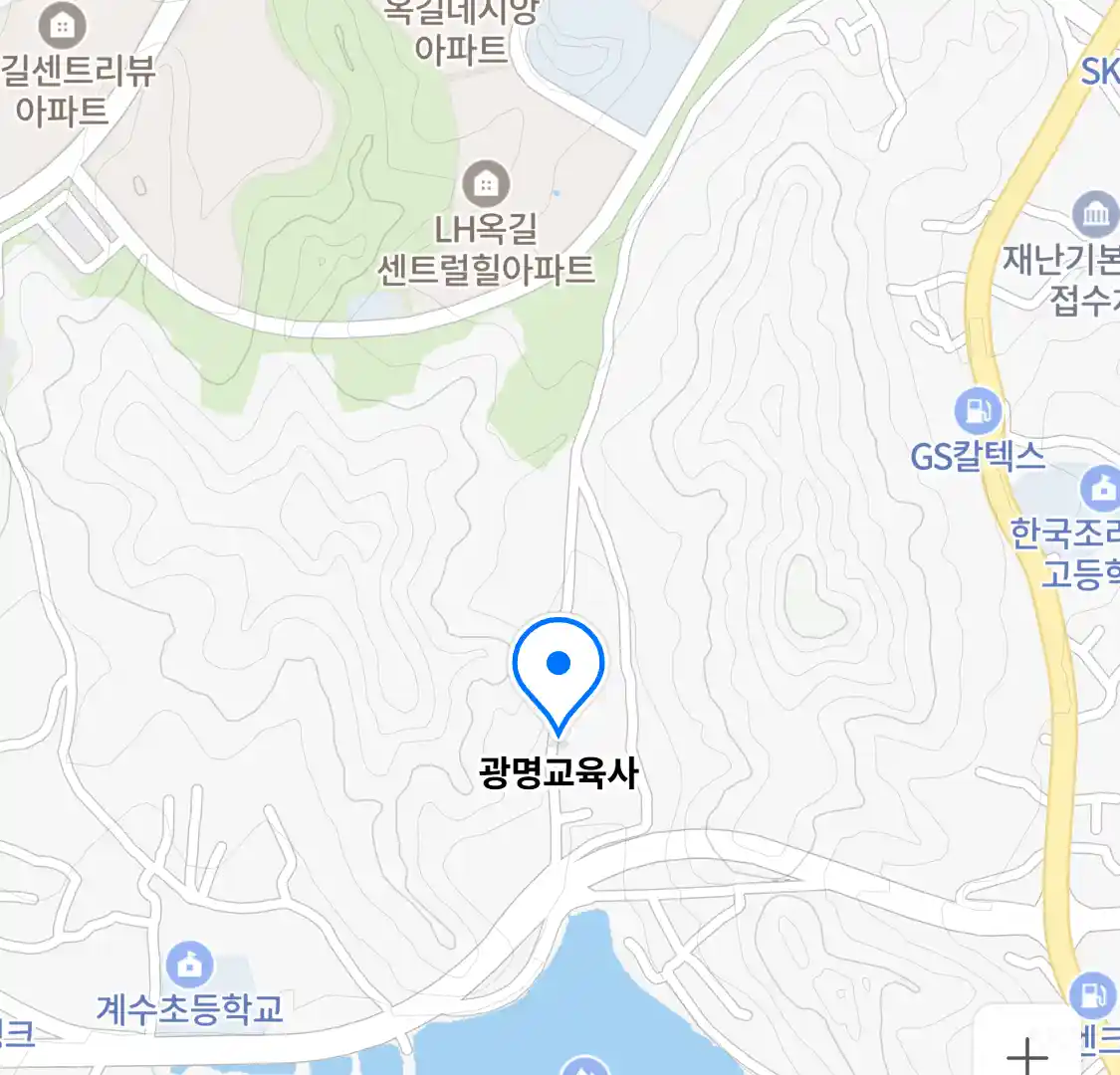 광명교육사 위치