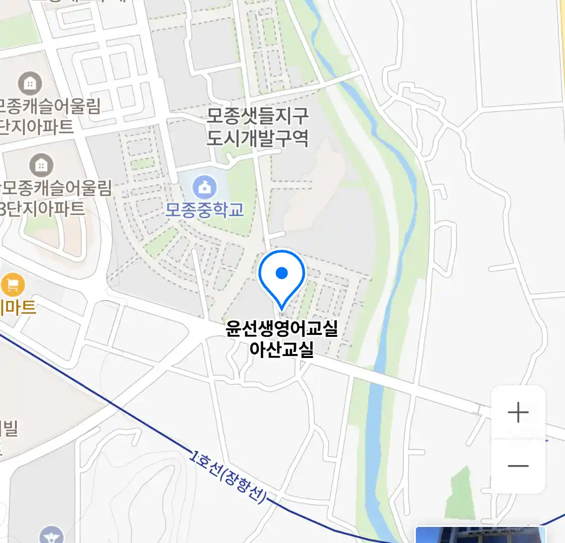 윤선생영어교실 아산교실 위치