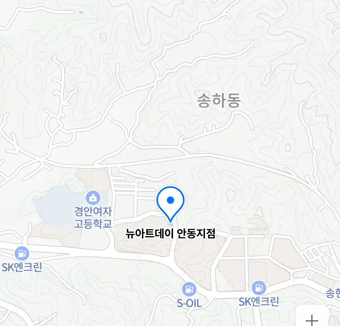 뉴아트데이 안동지점 위치