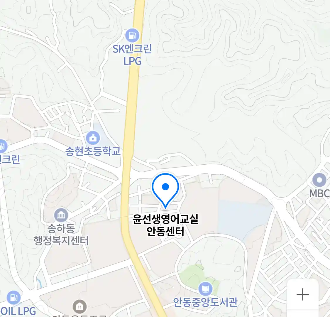 윤선생영어교실 안동센터 위치
