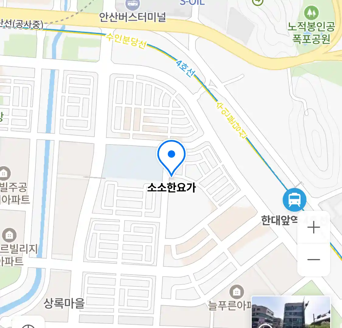 소소한요가 위치