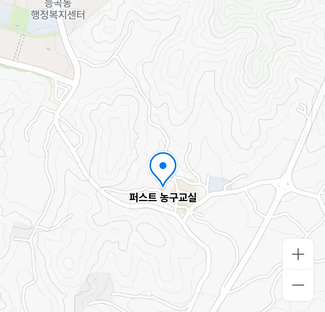퍼스트 농구교실 위치