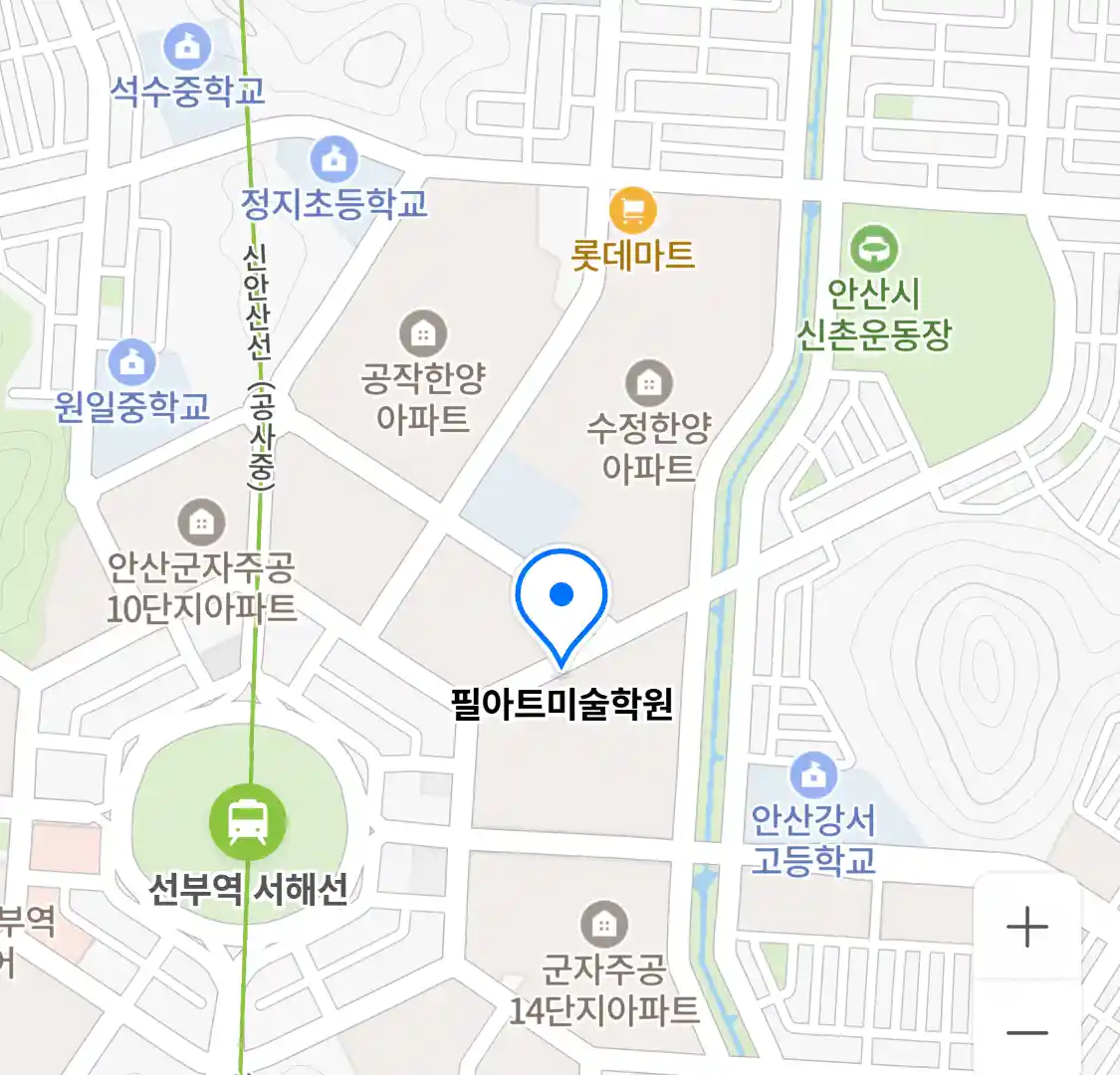 필아트미술학원 위치