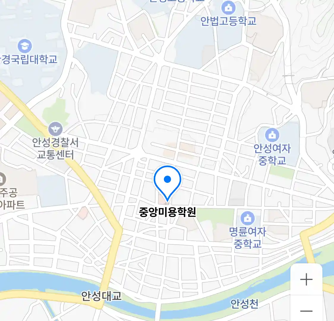 중앙미용학원 위치