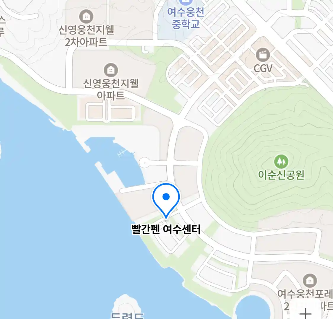 빨간펜 여수센터 위치