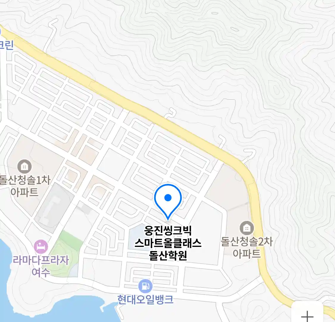 웅진씽크빅 스마트올클래스 돌산학원 위치