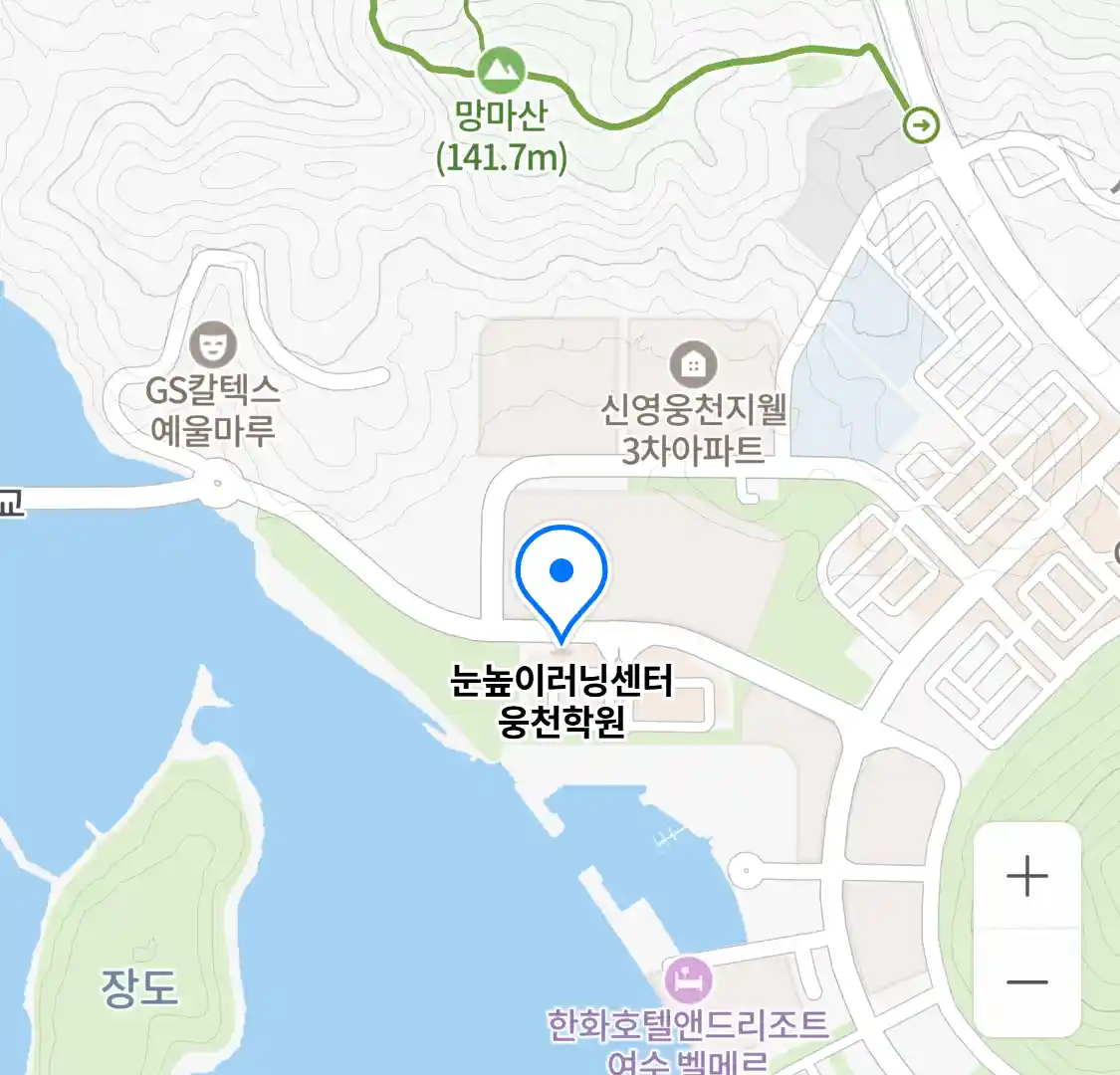 눈높이러닝센터 웅천학원 위치