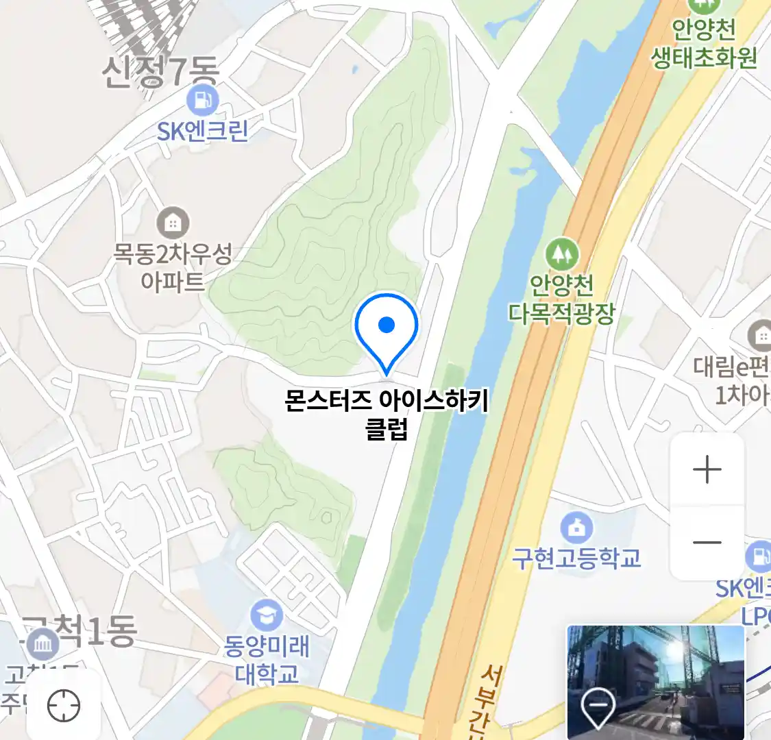몬스터즈 아이스하키 클럽 위치