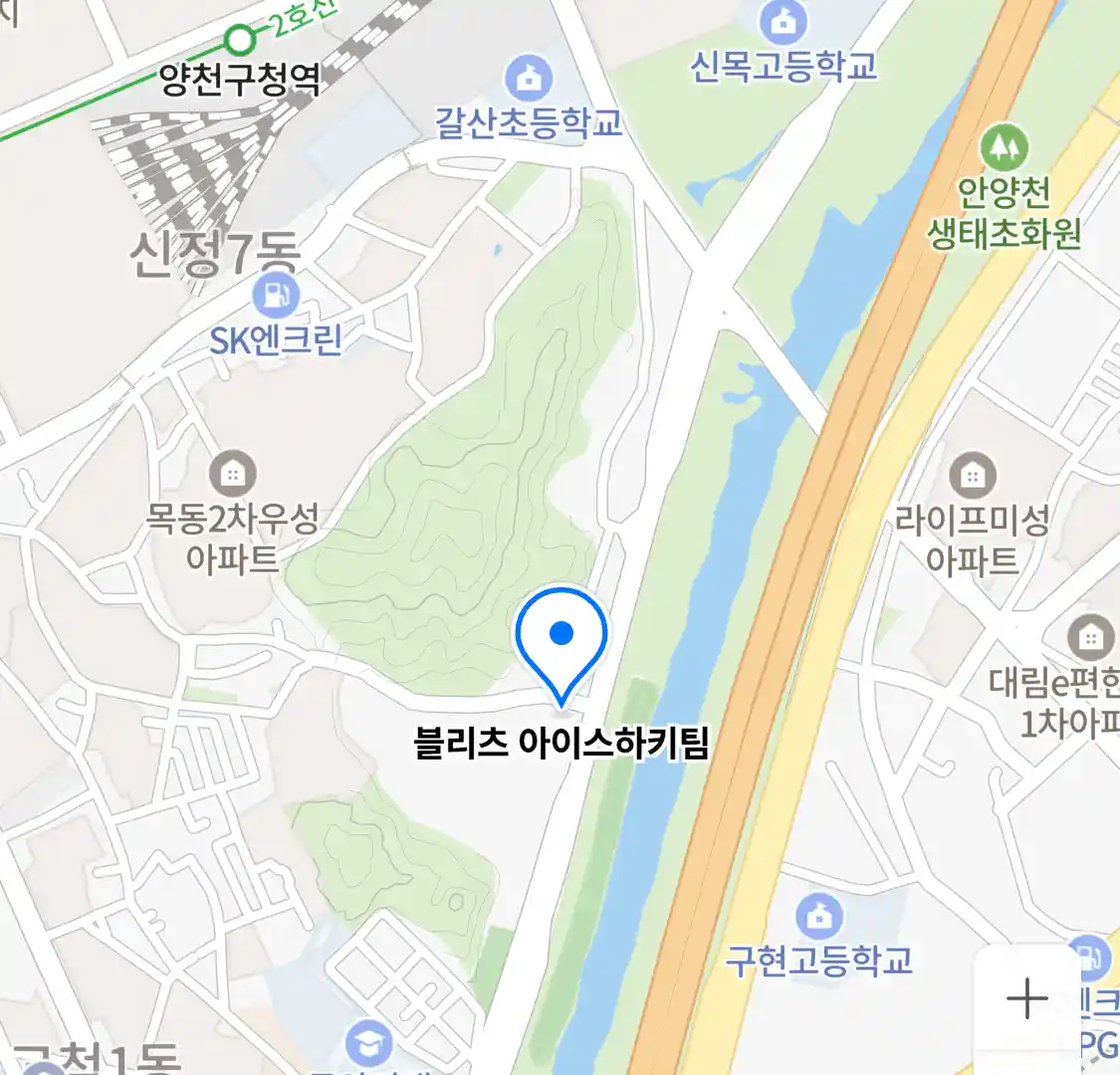 블리츠 아이스하키팀 위치