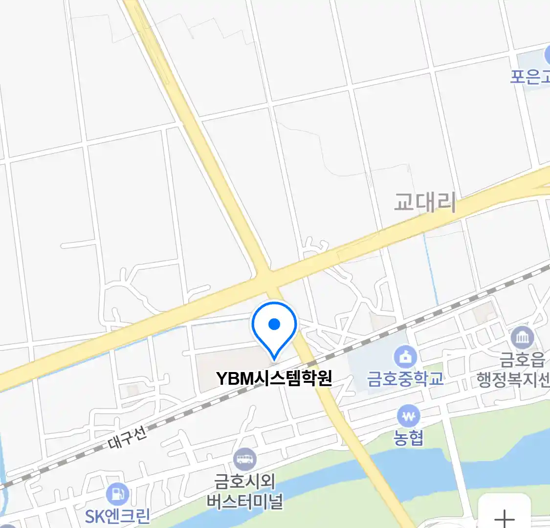 YBM시스템학원 위치