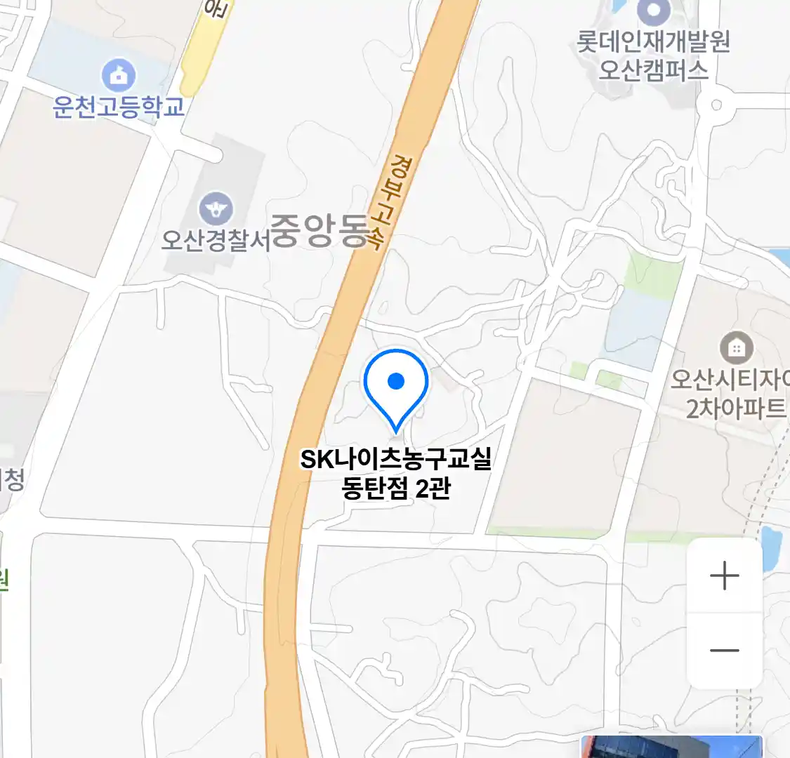 SK나이츠농구교실 동탄점 2관 위치