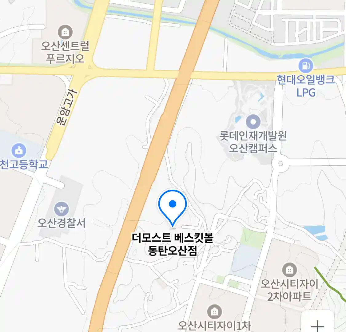 더모스트 베스킷볼 동탄오산점 위치