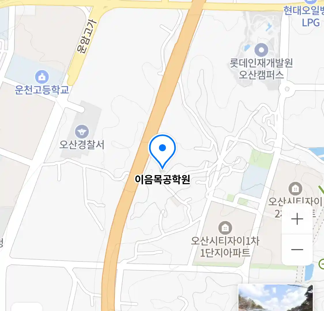 이음목공학원 위치