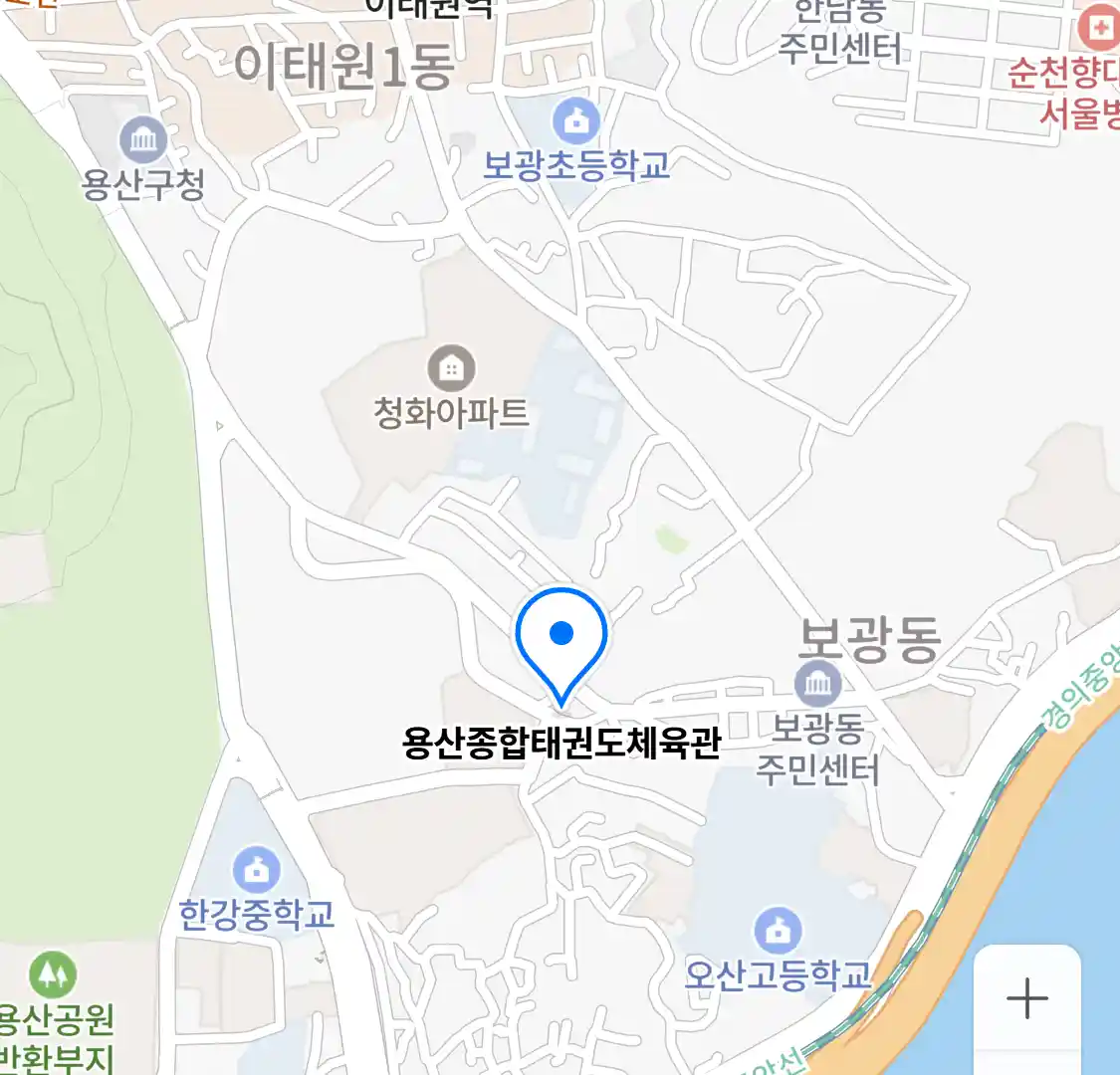 용산종합태권도체육관 위치