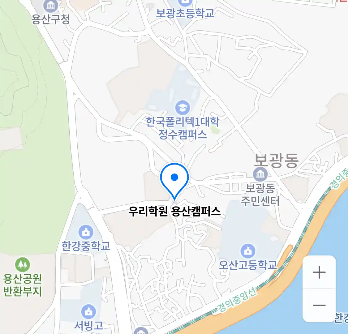 우리학원 용산캠퍼스 위치
