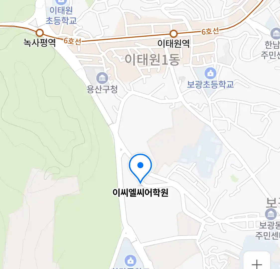 이씨엘씨어학원 위치