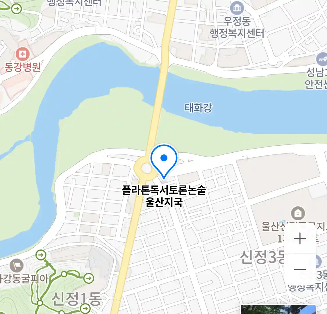 플라톤독서토론논술 울산지국 위치