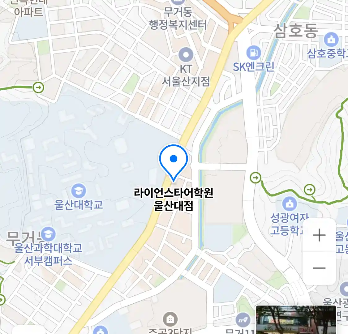 라이언스타어학원 울산대점 지도
