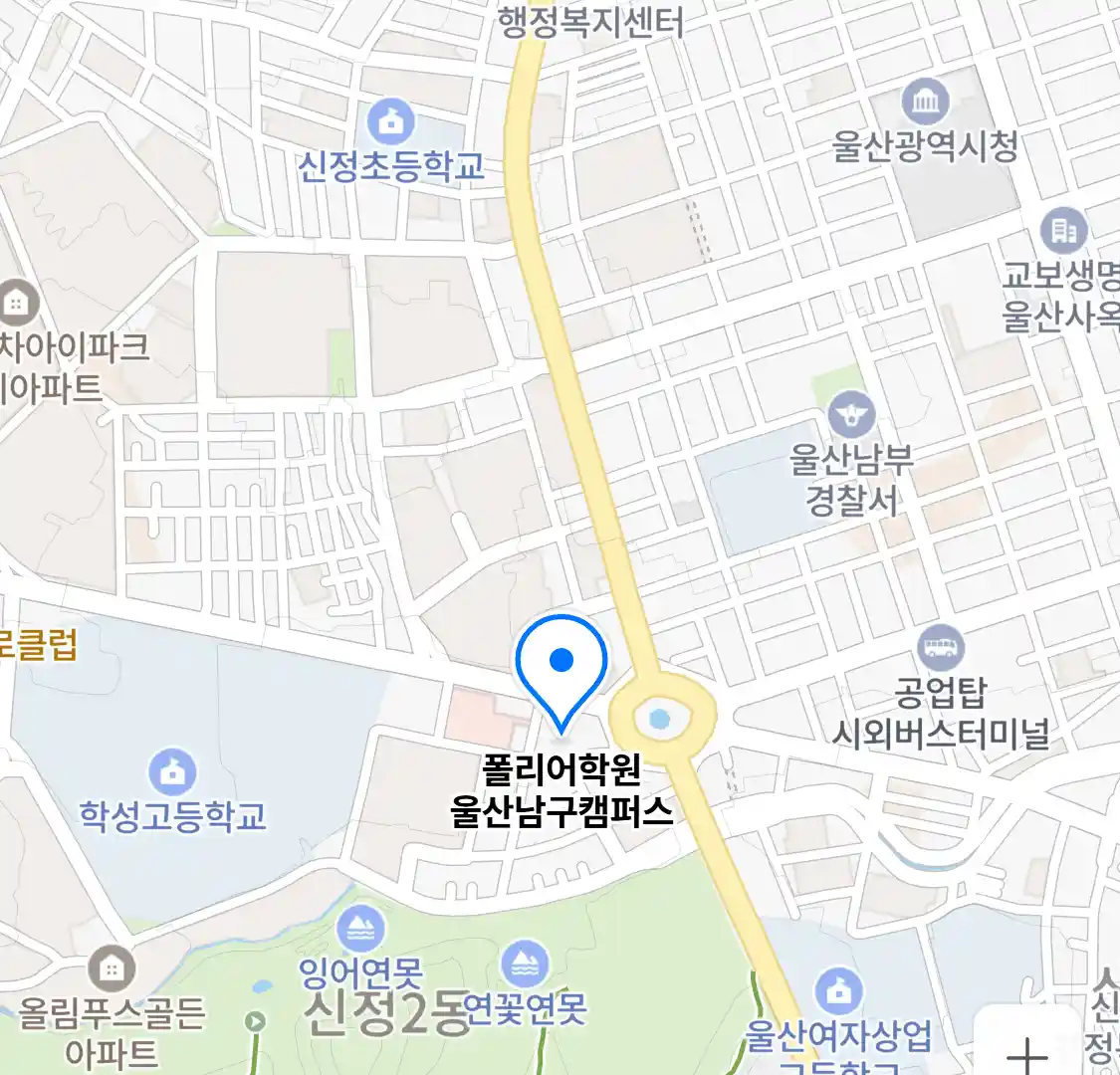 폴리어학원 울산남구캠퍼스 위치