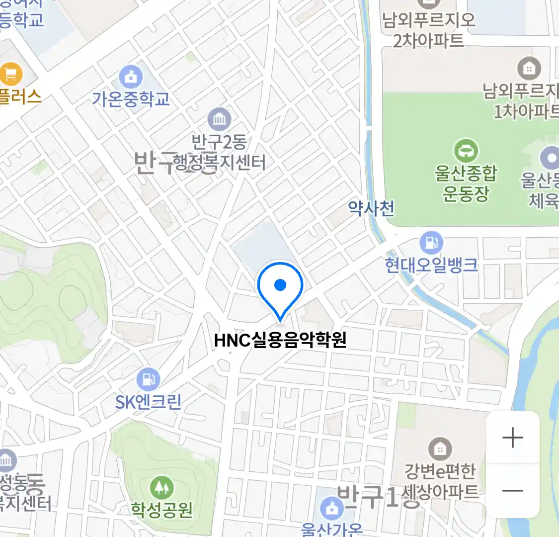 HNC실용음악학원 위치