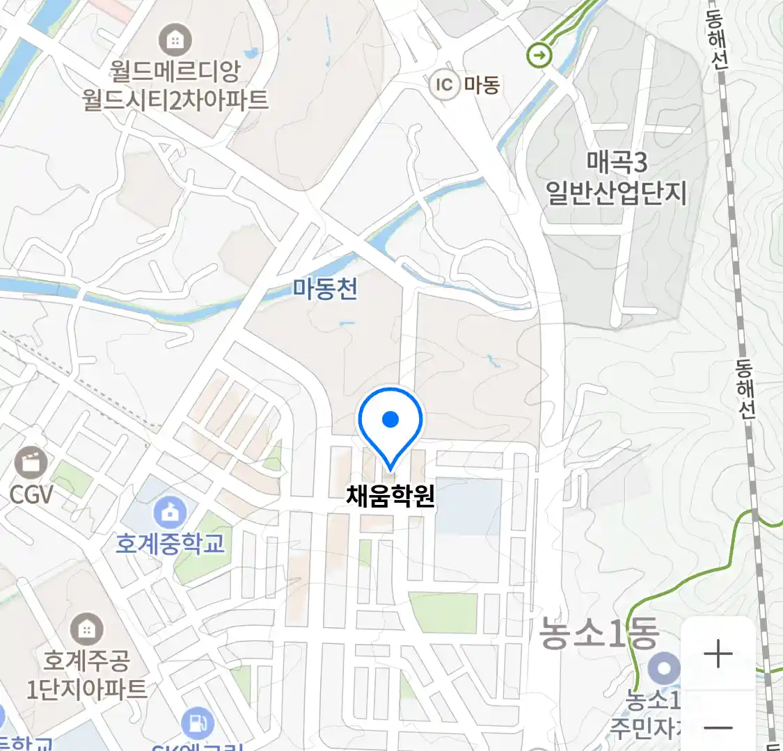 채움학원 위치
