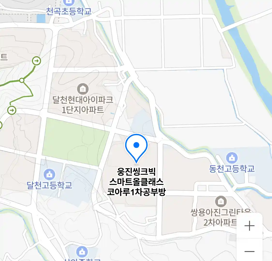웅진씽크빅 스마트올클래스 코아루1차공부방 위치