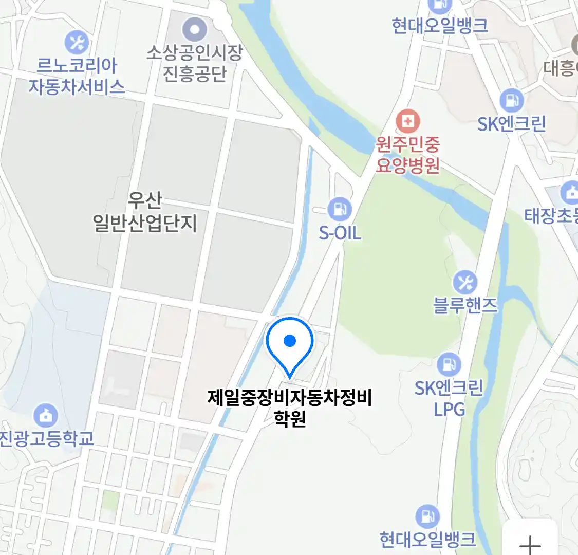 제일중장비자동차정비학원 위치