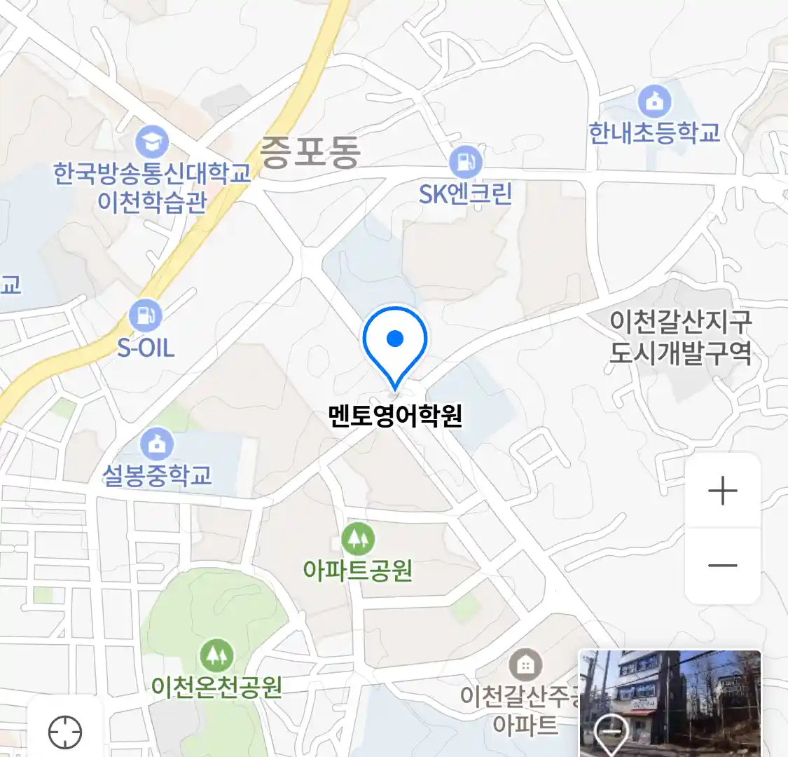 멘토영어학원 위치