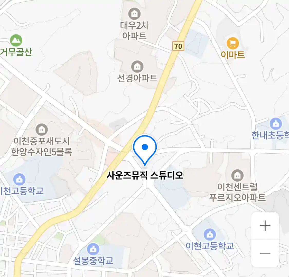 사운즈뮤직 스튜디오 위치