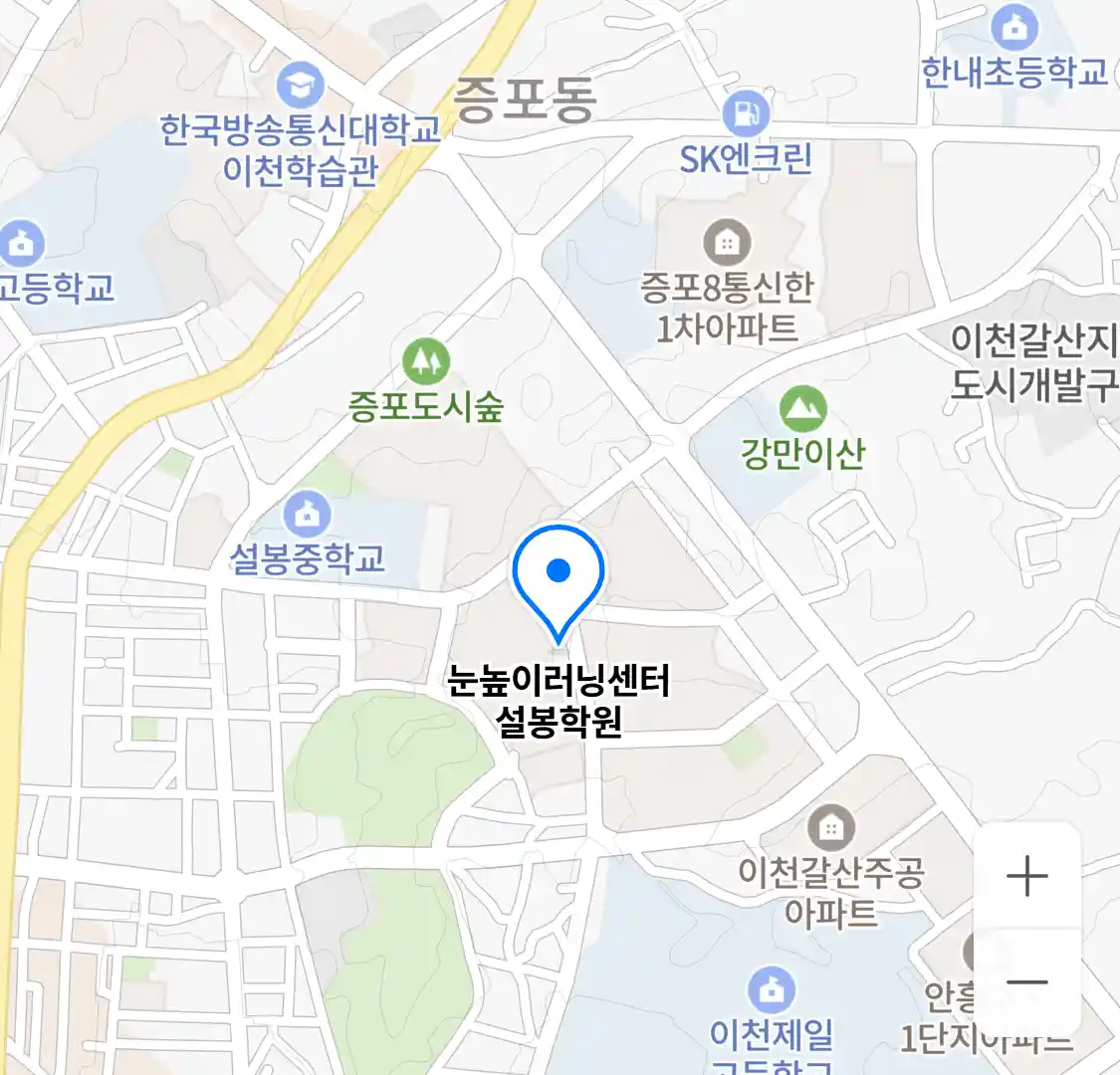 눈높이러닝센터 설봉학원 위치