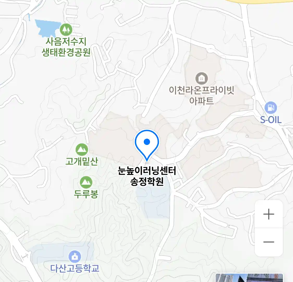 눈높이러닝센터 송정학원 위치