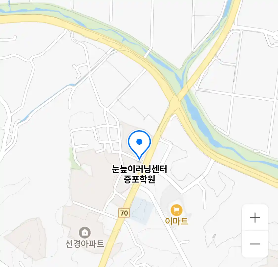 눈높이러닝센터 증포학원 위치