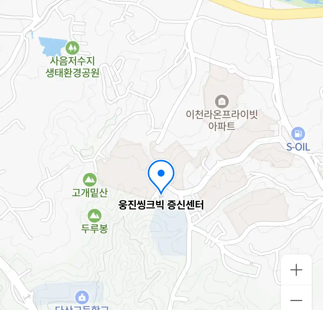 웅진씽크빅 증신센터 위치