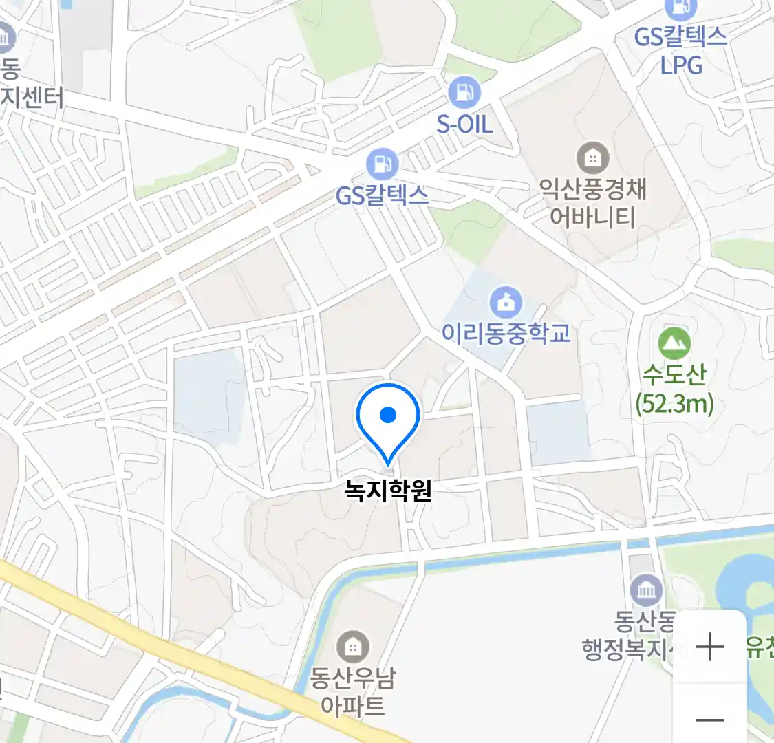 녹지학원 위치