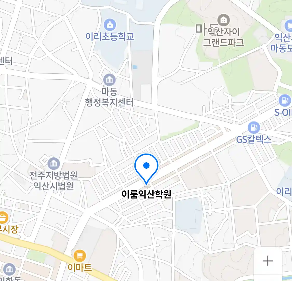 이룸익산학원 위치