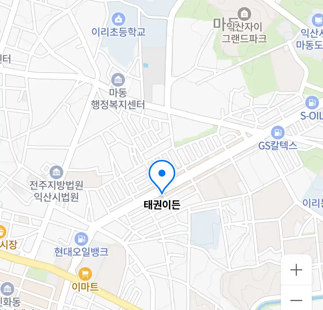 태권이든 위치