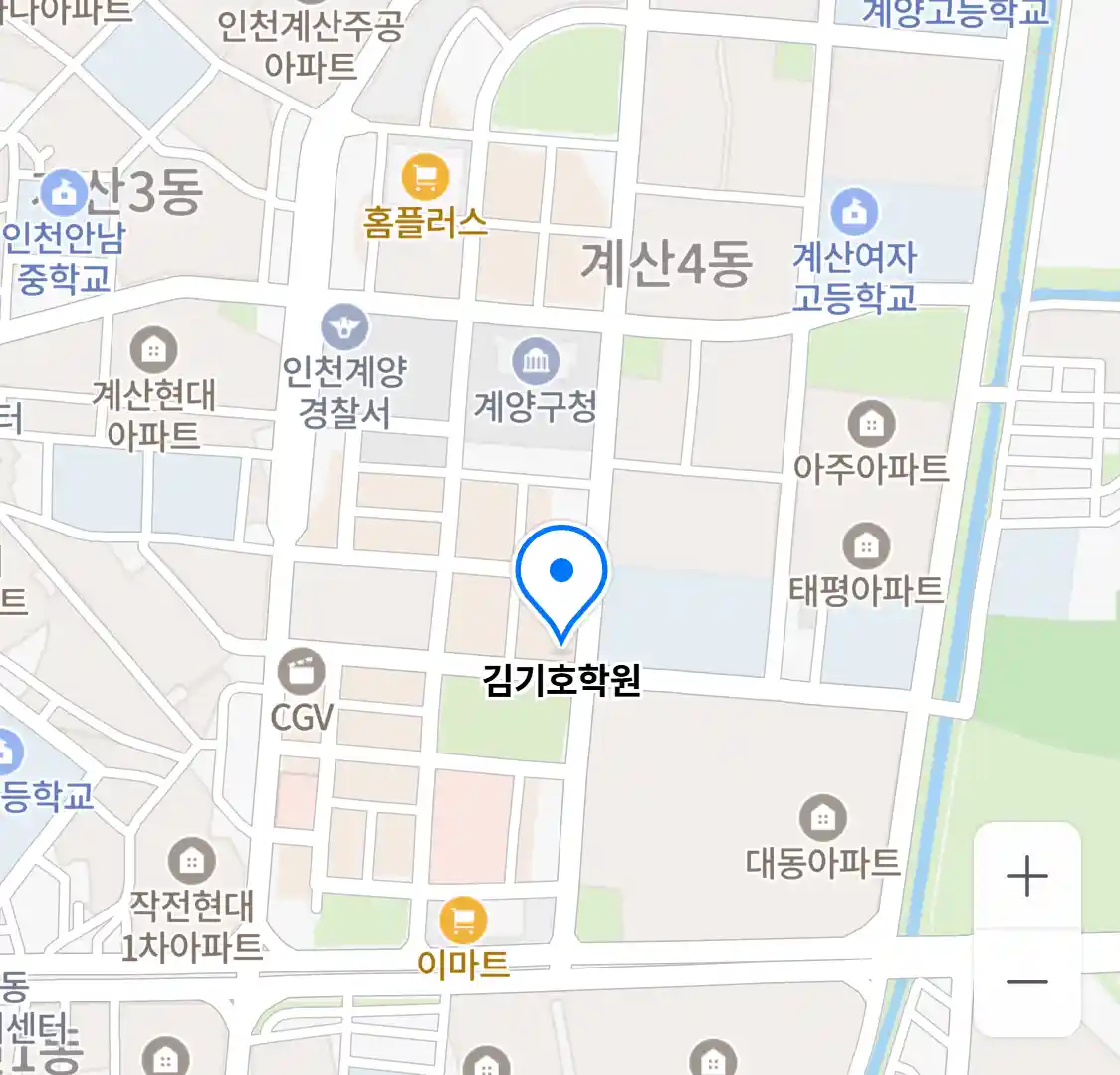 김기호학원 위치