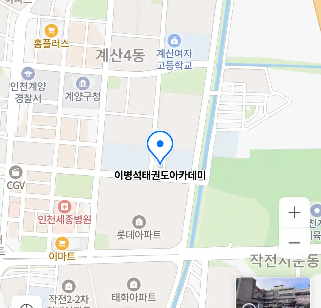 이병석태권도아카데미 위치