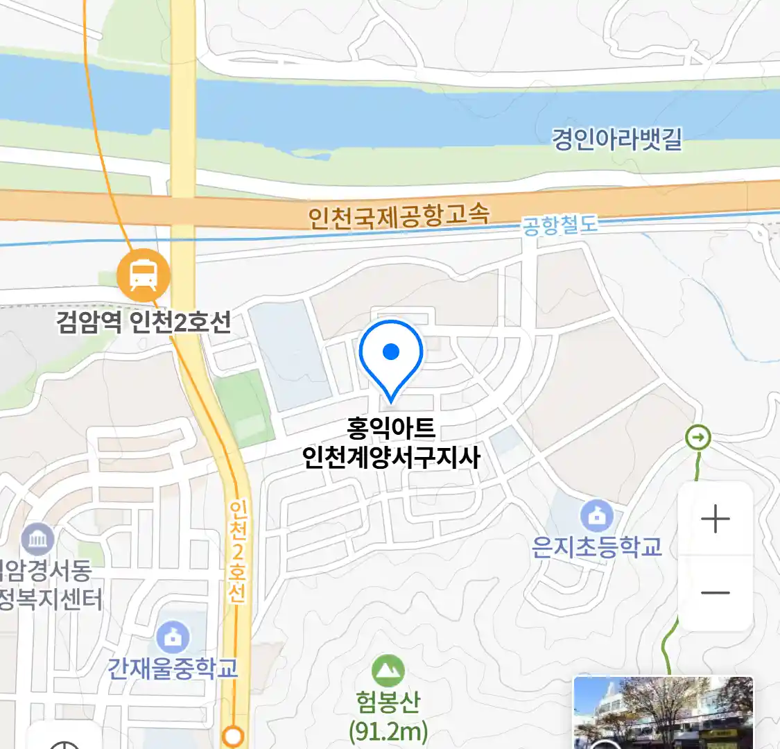 홍익아트 인천계양서구지사 위치