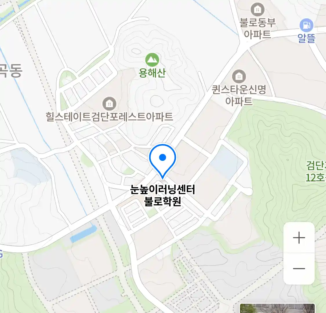 눈높이러닝센터 불로학원 위치