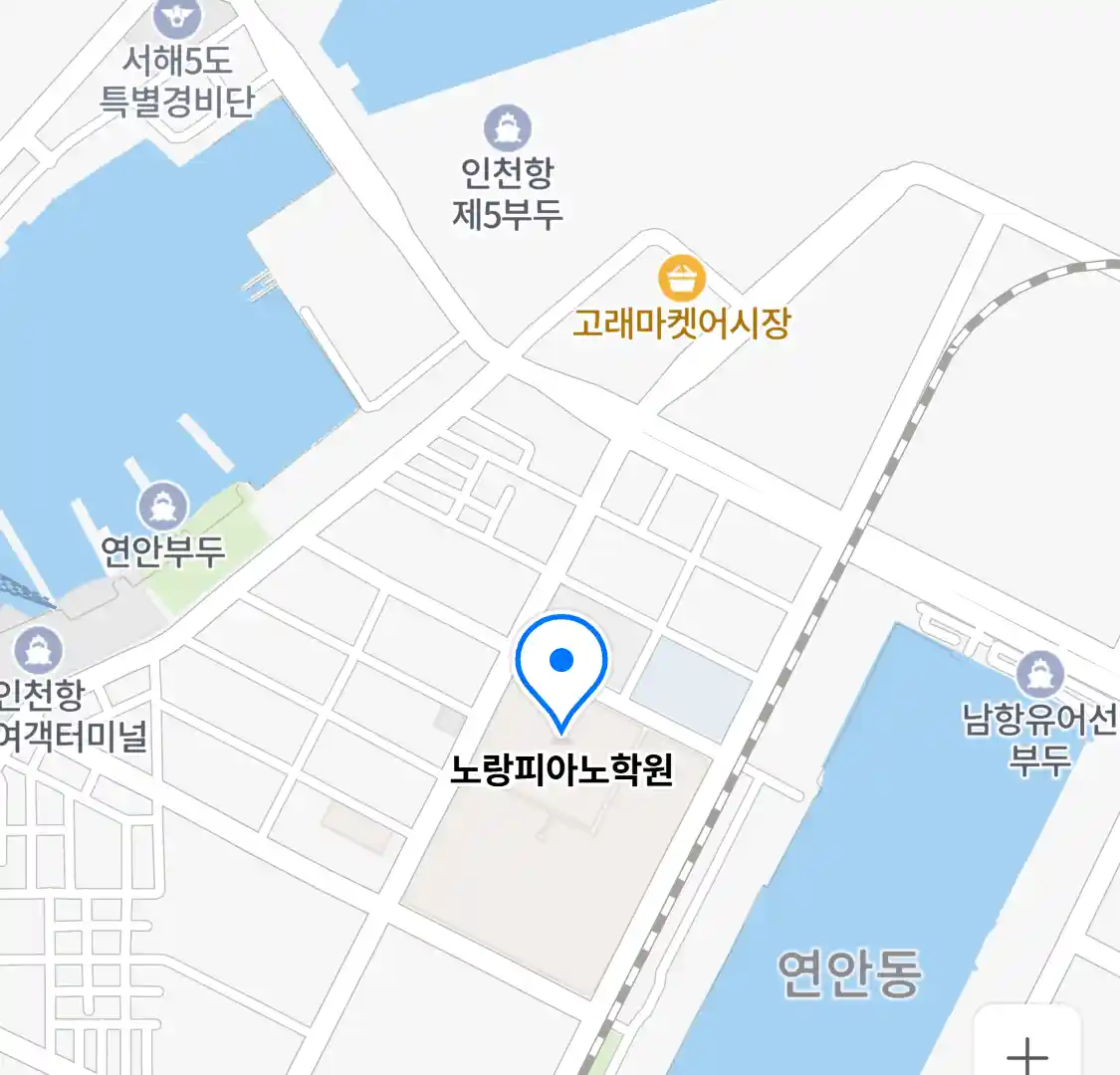 노랑피아노학원 위치