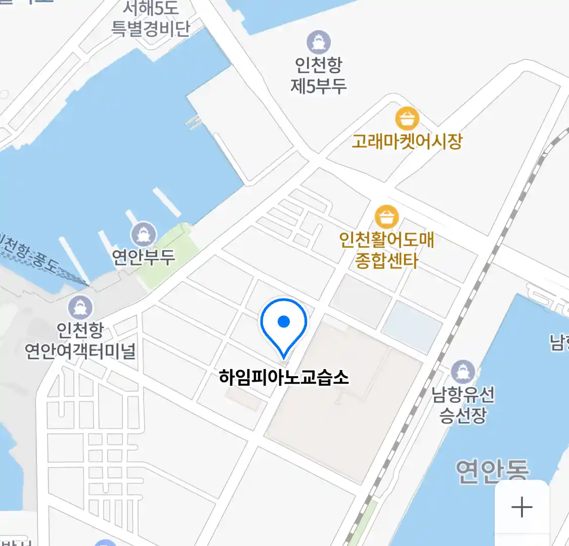 하임피아노교습소 위치