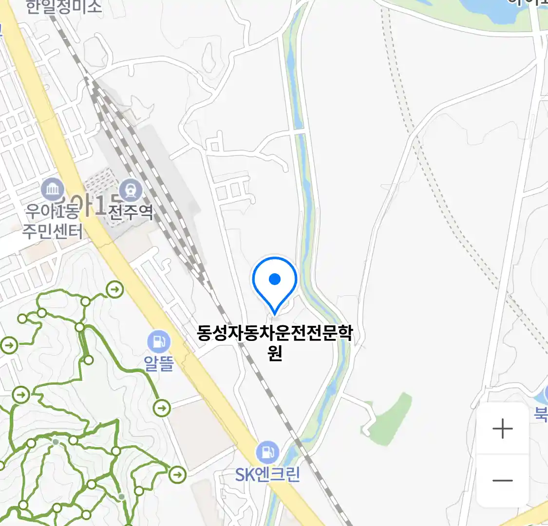동성자동차운전전문학원 위치