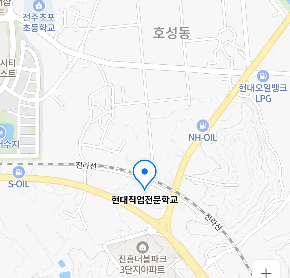 현대직업전문학교 위치